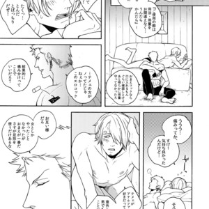 [Kyozoya (Kunoichi)] SWEET SPOT – One Piece dj [JP] – Gay Manga sex 36
