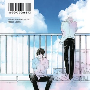 [SHINOZAKI Mai] Itsuka no Koi to Natsunohate [Eng] – Gay Manga sex 2