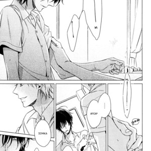 [SHINOZAKI Mai] Itsuka no Koi to Natsunohate [Eng] – Gay Manga sex 11