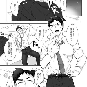 [Ebitendon (Torakichi)] Immoral Nightmare [JP] – Gay Manga sex 2