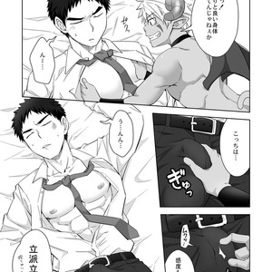 [Ebitendon (Torakichi)] Immoral Nightmare [JP] – Gay Manga sex 4