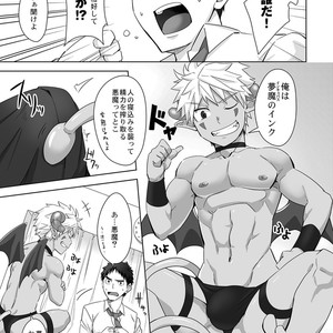 [Ebitendon (Torakichi)] Immoral Nightmare [JP] – Gay Manga sex 6