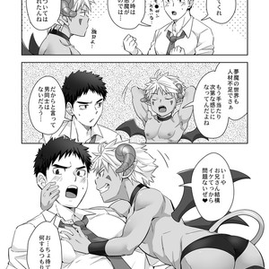 [Ebitendon (Torakichi)] Immoral Nightmare [JP] – Gay Manga sex 7