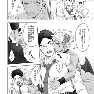 [Ebitendon (Torakichi)] Immoral Nightmare [JP] – Gay Manga sex 9
