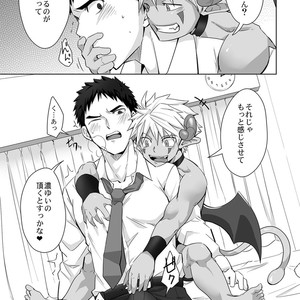 [Ebitendon (Torakichi)] Immoral Nightmare [JP] – Gay Manga sex 10