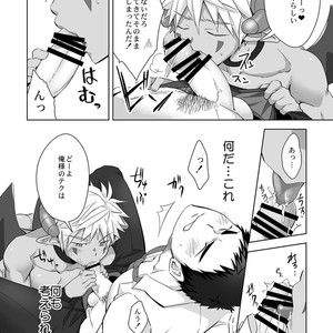 [Ebitendon (Torakichi)] Immoral Nightmare [JP] – Gay Manga sex 15
