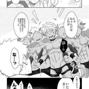 [Ebitendon (Torakichi)] Immoral Nightmare [JP] – Gay Manga sex 23