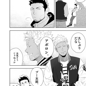 [Mentaiko] Priapus 6 [JP] – Gay Manga sex 8