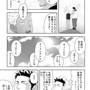 [Mentaiko] Priapus 6 [JP] – Gay Manga sex 9