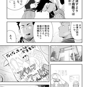 [Mentaiko] Priapus 6 [JP] – Gay Manga sex 11