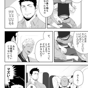 [Mentaiko] Priapus 6 [JP] – Gay Manga sex 12