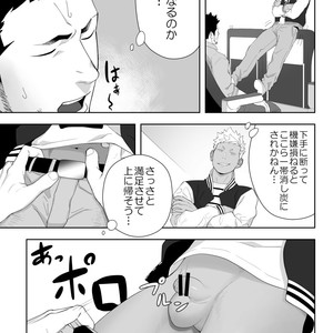 [Mentaiko] Priapus 6 [JP] – Gay Manga sex 15
