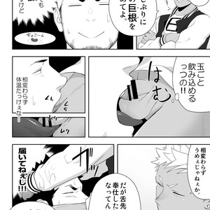 [Mentaiko] Priapus 6 [JP] – Gay Manga sex 16