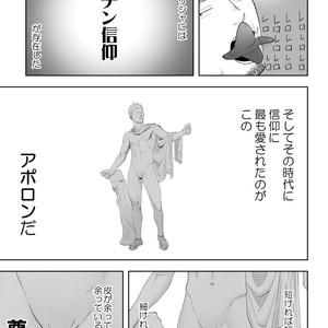 [Mentaiko] Priapus 6 [JP] – Gay Manga sex 17