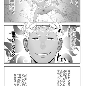 [Mentaiko] Priapus 6 [JP] – Gay Manga sex 18