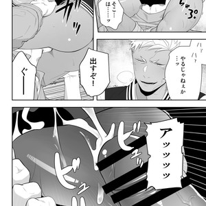 [Mentaiko] Priapus 6 [JP] – Gay Manga sex 20