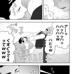 [Mentaiko] Priapus 6 [JP] – Gay Manga sex 21