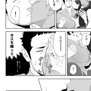 [Mentaiko] Priapus 6 [JP] – Gay Manga sex 22