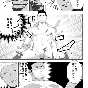 [Mentaiko] Priapus 6 [JP] – Gay Manga sex 23