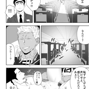 [Mentaiko] Priapus 6 [JP] – Gay Manga sex 24