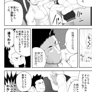 [Mentaiko] Priapus 6 [JP] – Gay Manga sex 26
