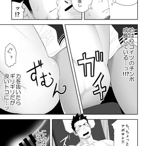 [Mentaiko] Priapus 6 [JP] – Gay Manga sex 27