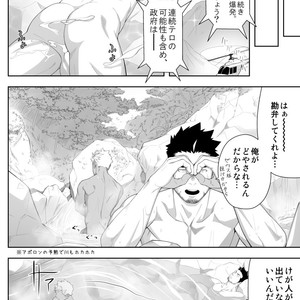 [Mentaiko] Priapus 6 [JP] – Gay Manga sex 34