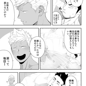 [Mentaiko] Priapus 6 [JP] – Gay Manga sex 35