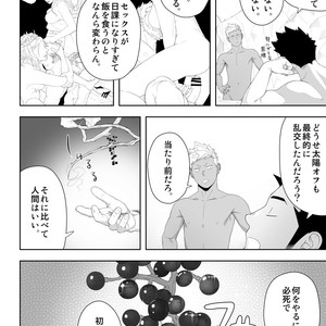 [Mentaiko] Priapus 6 [JP] – Gay Manga sex 36