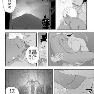 [Mentaiko] Priapus 6 [JP] – Gay Manga sex 38