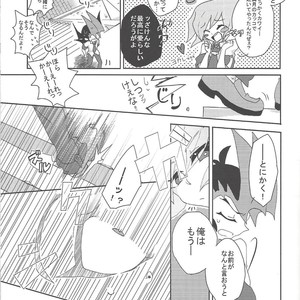 [Afternoon! (Various)] Over ray you!! – Yu-Gi-Oh! Zexal dj [JP] – Gay Manga sex 8