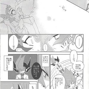 [Afternoon! (Various)] Over ray you!! – Yu-Gi-Oh! Zexal dj [JP] – Gay Manga sex 10