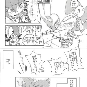 [Afternoon! (Various)] Over ray you!! – Yu-Gi-Oh! Zexal dj [JP] – Gay Manga sex 11