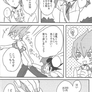 [Afternoon! (Various)] Over ray you!! – Yu-Gi-Oh! Zexal dj [JP] – Gay Manga sex 13