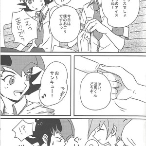 [Afternoon! (Various)] Over ray you!! – Yu-Gi-Oh! Zexal dj [JP] – Gay Manga sex 14