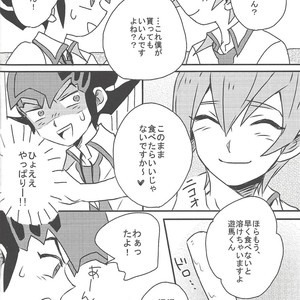 [Afternoon! (Various)] Over ray you!! – Yu-Gi-Oh! Zexal dj [JP] – Gay Manga sex 15