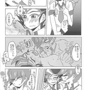 [Afternoon! (Various)] Over ray you!! – Yu-Gi-Oh! Zexal dj [JP] – Gay Manga sex 19