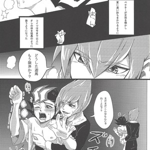 [Afternoon! (Various)] Over ray you!! – Yu-Gi-Oh! Zexal dj [JP] – Gay Manga sex 34