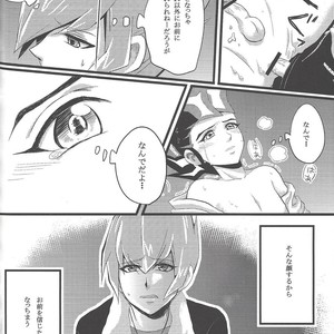 [Afternoon! (Various)] Over ray you!! – Yu-Gi-Oh! Zexal dj [JP] – Gay Manga sex 37