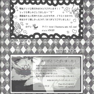 [Afternoon! (Various)] Over ray you!! – Yu-Gi-Oh! Zexal dj [JP] – Gay Manga sex 39