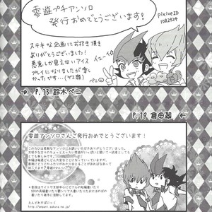 [Afternoon! (Various)] Over ray you!! – Yu-Gi-Oh! Zexal dj [JP] – Gay Manga sex 41