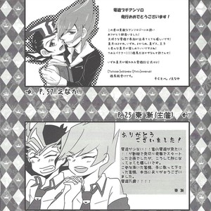 [Afternoon! (Various)] Over ray you!! – Yu-Gi-Oh! Zexal dj [JP] – Gay Manga sex 44