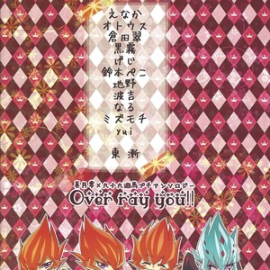 [Afternoon! (Various)] Over ray you!! – Yu-Gi-Oh! Zexal dj [JP] – Gay Manga sex 48
