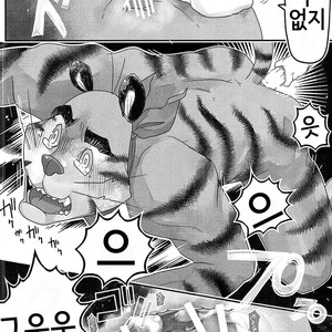 [Black Crusher (Donguri)] Tora Chichi Sakunyuu – Frosted Flakes dj [kr] – Gay Manga sex 10