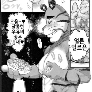 [Black Crusher (Donguri)] Tora Chichi Sakunyuu – Frosted Flakes dj [kr] – Gay Manga sex 19