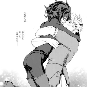 [Nayuta (Chiyoda Mikurou)] Nee, Motto – Granblue Fantasy dj [JP] – Gay Manga sex 2