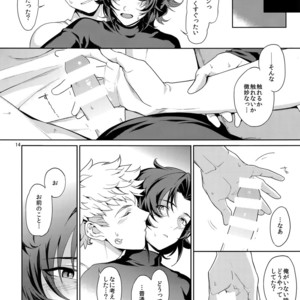 [Nayuta (Chiyoda Mikurou)] Nee, Motto – Granblue Fantasy dj [JP] – Gay Manga sex 13