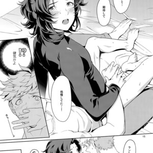 [Nayuta (Chiyoda Mikurou)] Nee, Motto – Granblue Fantasy dj [JP] – Gay Manga sex 14
