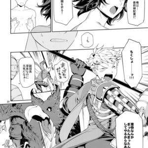 [Nayuta (Chiyoda Mikurou)] Nee, Motto – Granblue Fantasy dj [JP] – Gay Manga sex 19