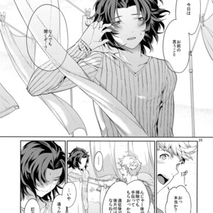 [Nayuta (Chiyoda Mikurou)] Nee, Motto – Granblue Fantasy dj [JP] – Gay Manga sex 24